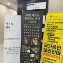 강동-천호-4202 | 천호필라테스ㅣ시설 좋고 깔끔한 포르마필라 교정센터 내돈내산 후기