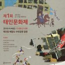 광양 김 시식지 이미지