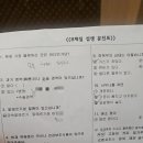 옥토한의원 이미지