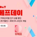 다온에어테크