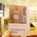 동네언니협동조합 이미지