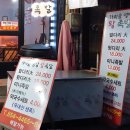 가마솥영양왕족발 이미지