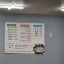 사주체육관 이미지