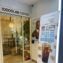 만랩커피부천역곡점 이미지