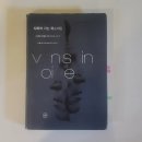 사라져가는 목소리들 이미지