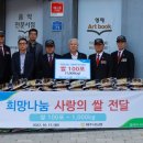 대한민국무공수훈자회제주특별자치도지부 네이버블로그