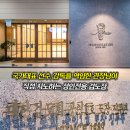 진무검도관 이미지