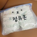 어린이집파우치| 네임텍 파우치 후기
