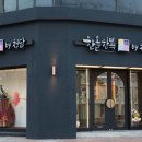 전통한복한올 이미지