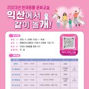 함께놀개 이미지