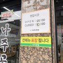 후곡4길 이미지