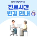 한울내과의원 네이버블로그