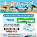 나운금호타운2차 이미지