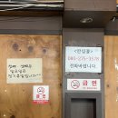 하양옥돌막창 이미지