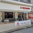 서울성내동우체국