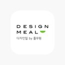 밀디자인