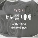 520모텔 이미지