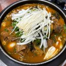 통뼈감자탕당감점 이미지