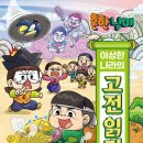 흔한_남매 네이버블로그