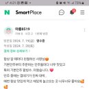 1박2일노래주점 - 동구 범일로90번길 14-1 | 1박2일노래주점
