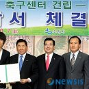 박지성축구센터(망포동) 이미지
