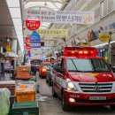 마산소방서 네이버블로그