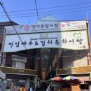 망미어린이공원 놀이터 네이버블로그