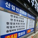 한결철물;공구