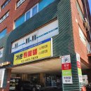 가윤원룸텔 네이버블로그