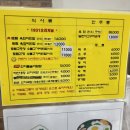 대건2농장 | [익산 여행] 황등 육회비빔밥부터 아가페 정원까지! 익산 당일치기 필수 코스 정리 🌾✨