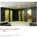 신천탕 | 아산 온양온천 추천 원탕 신천탕 주차/가격/영업시간