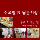 남문프라자약국 이미지