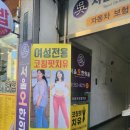 팔달시장 건너 이미지