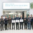 한국농자재 - 용인시 처인구 중부대로1313번길 6-18 | 한국농자재