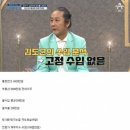 기타리스트 김도균 형님 재무상태.jpeg 이미지