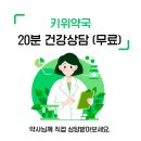 분당서현약국 이미지