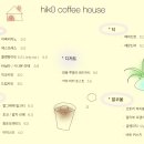 히코(hico)