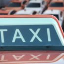 (자)시민택시 이미지