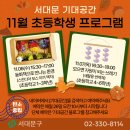 공간11