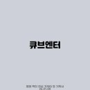 현대백화점동국제약 - 부천시 원미구 길주로 183 | 현대백화점동국제약