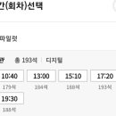 알프스온천모텔 이미지