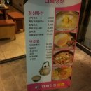 대복동태 이미지