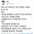 나라상사 이미지
