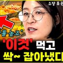 "당뇨 환자 치매 걸릴 확률 높습니다" 아침 공복 '이것' 챙겨 먹고 당뇨, 치매 싹 잡으세요 이미지