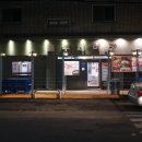 놀부네집 이미지