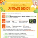 전의나무도서관 이미지