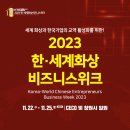 스카이테크