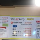 안박사 숯불돼지갈비 이미지