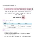 문경시립어린이집 이미지