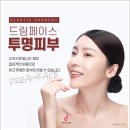 드림페이스의원 이미지